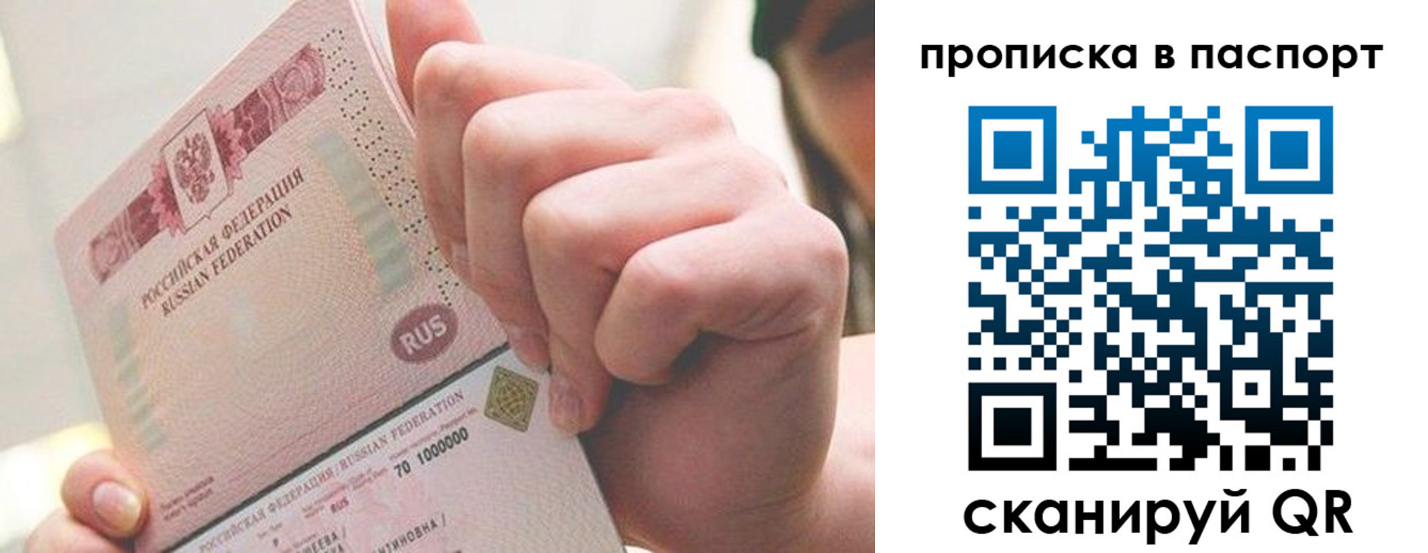 прописка иностранных граждан в Александрове