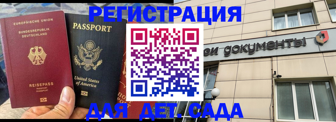 временная регистрация в квартире в Александрове