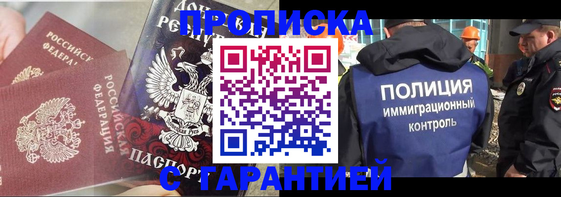 форма 3 в Александрове